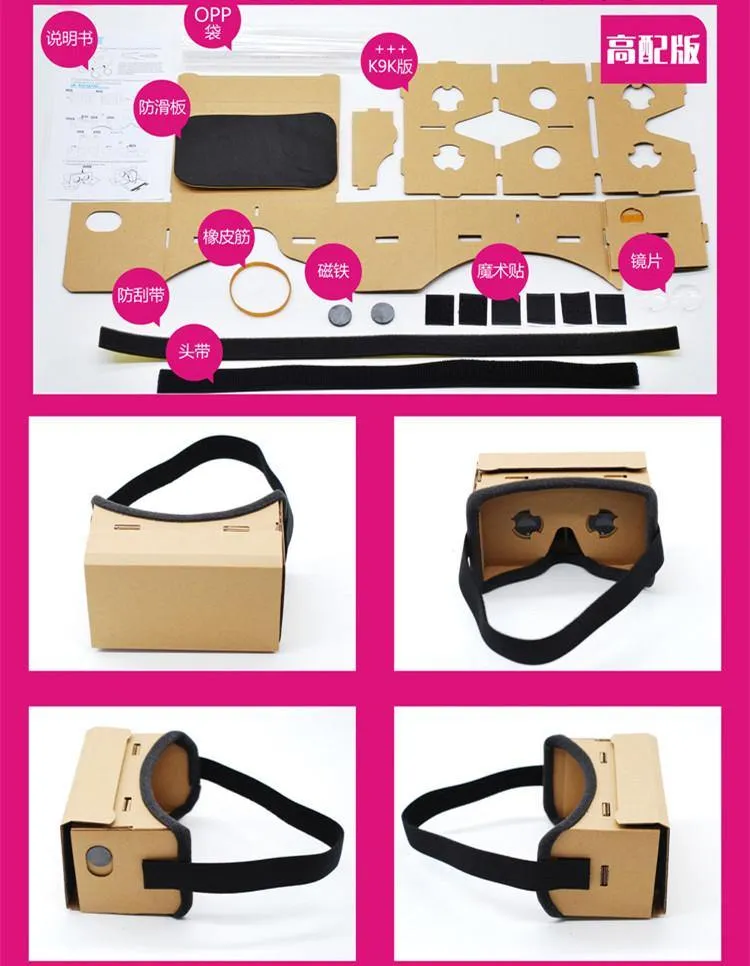 Light Castle Google Cardboard VR Glasses